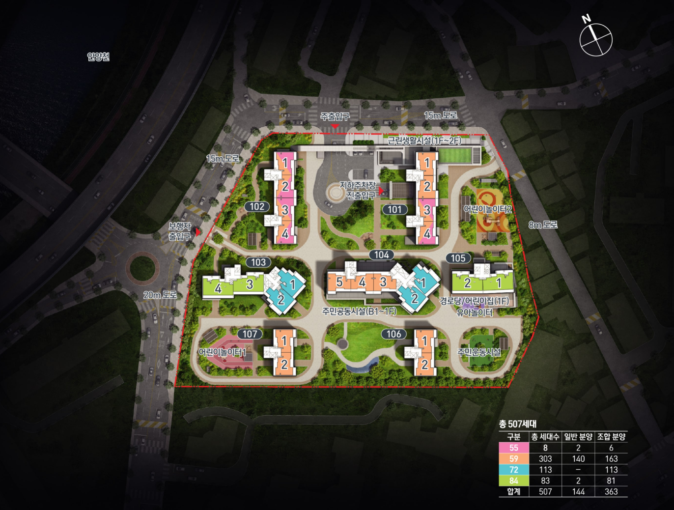 호현 센트럴 아이파크 무순위 청약과 안양 아파트 시장 전망 총정리