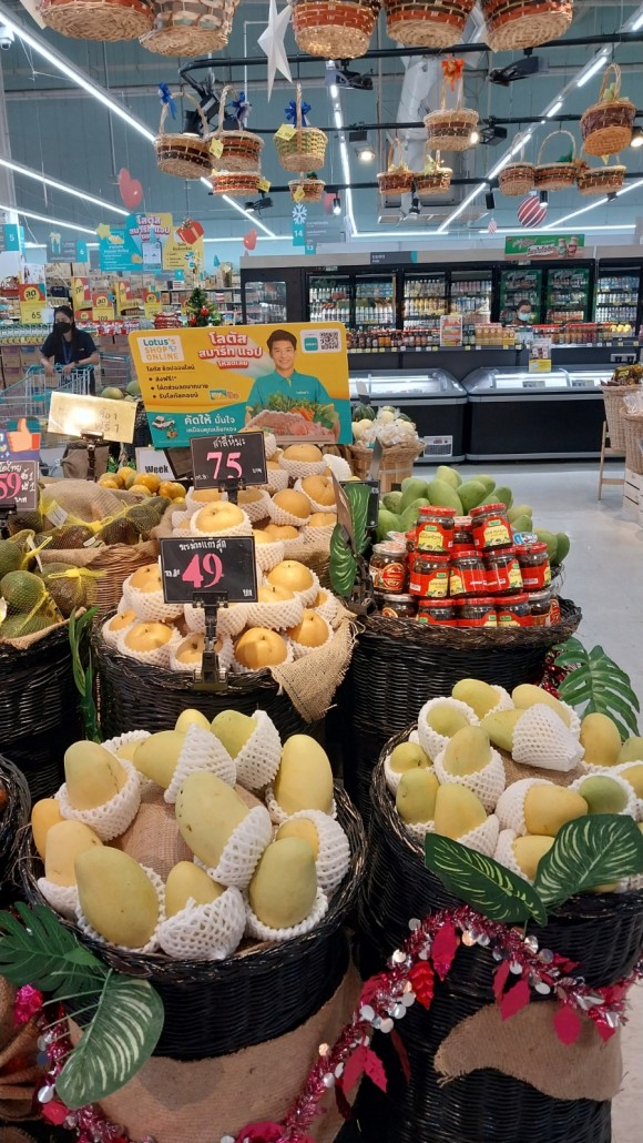 마켓빌리지 MarketVillage 