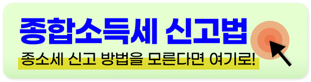 청년 창업 소득세 감면