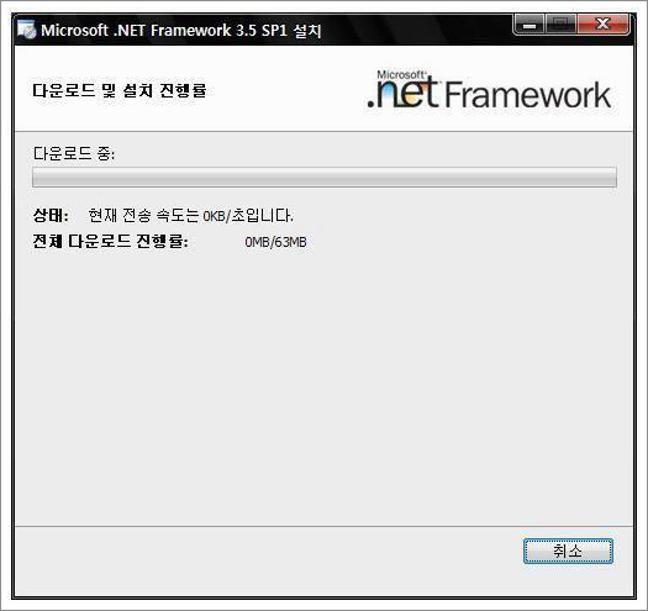 닷넷프레임워크