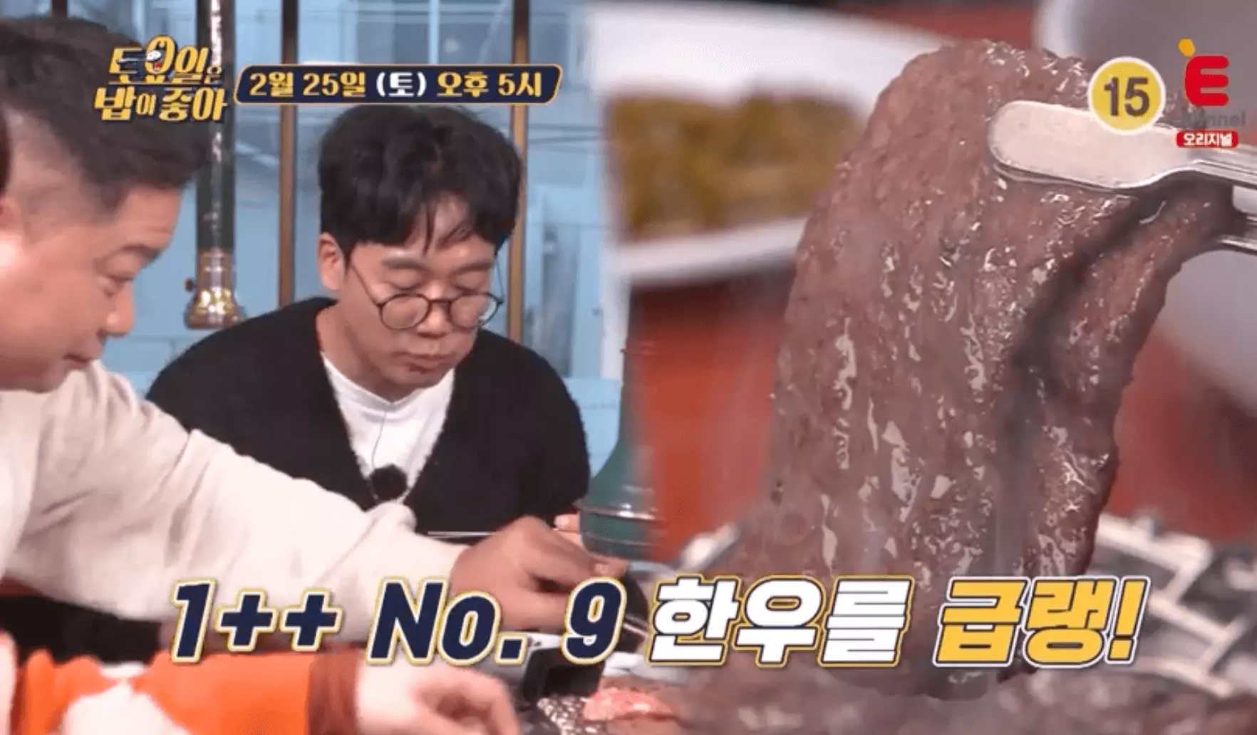 토밥-한우-구이-살치살-주물럭-집-맛집-안내 2