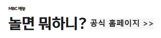 공식홈피바로가기
