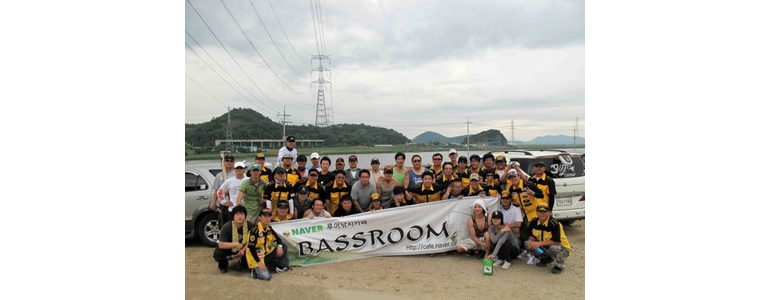 서울 강동구 낚시용품