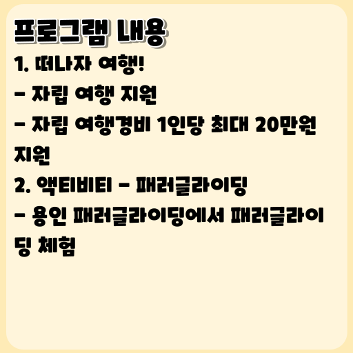 2023 자립오락실