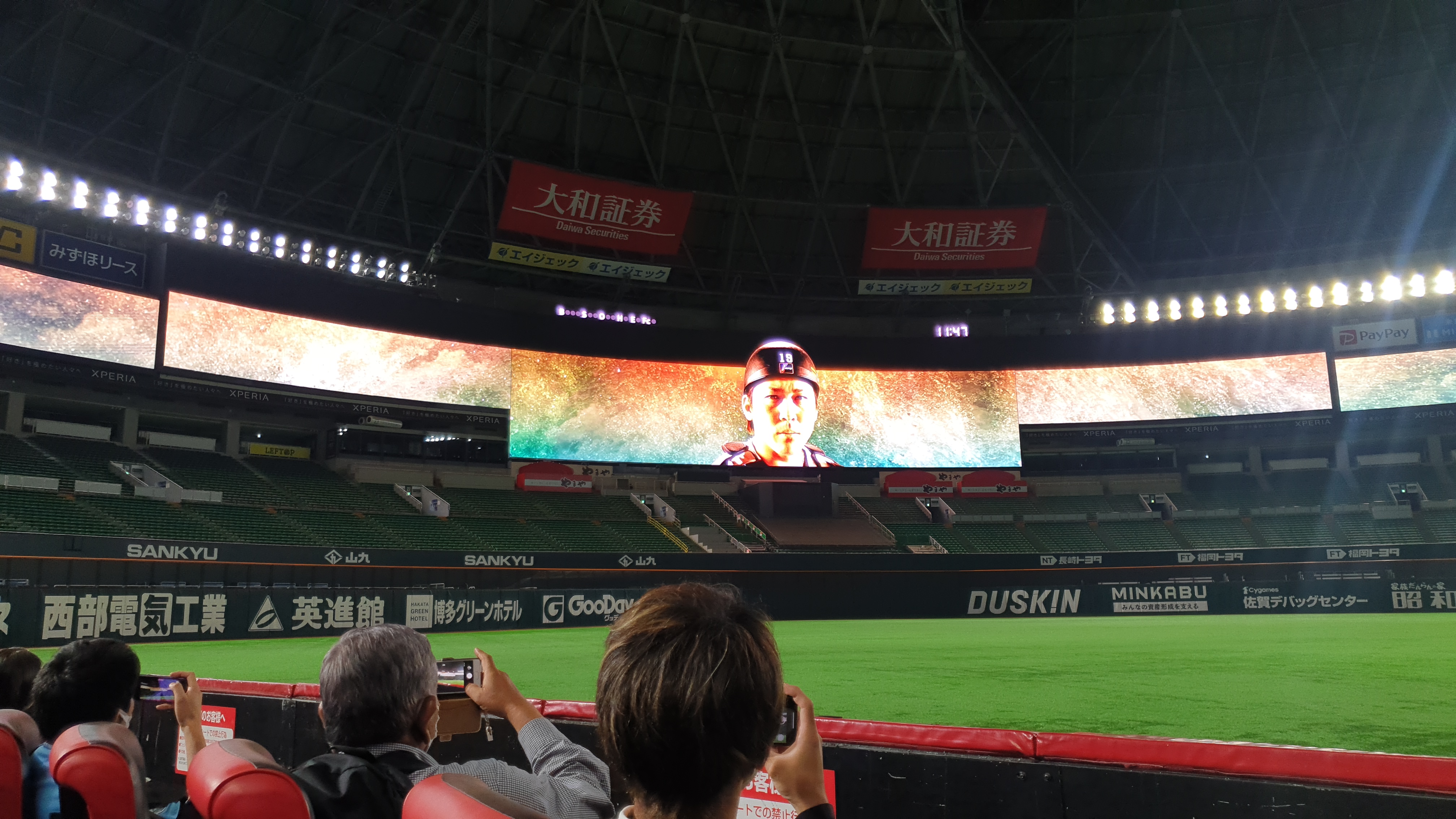 야구장 투어 프로그램 전광판 구경하기