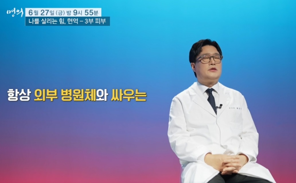 피부-명의-최용범-교수-일광두드러기