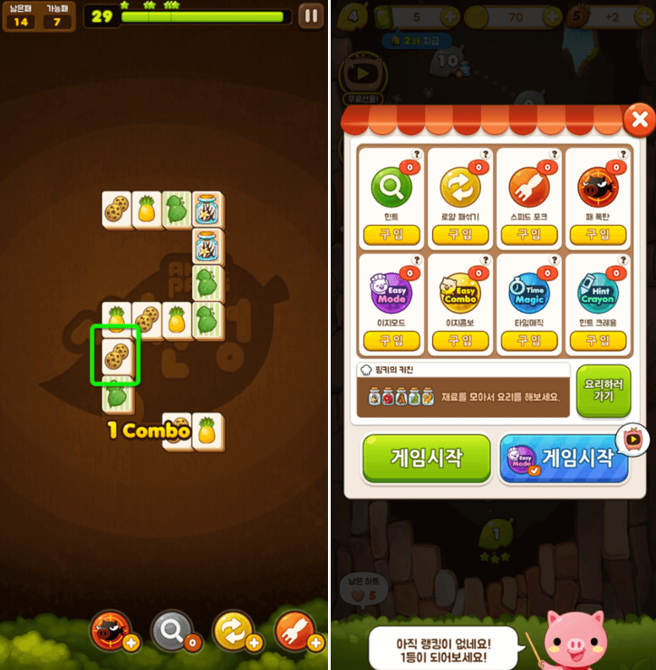 실시간-애니팡-사천성-게임