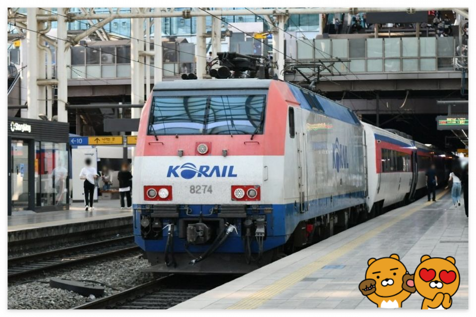 코레일 열차지연 배상받는 법