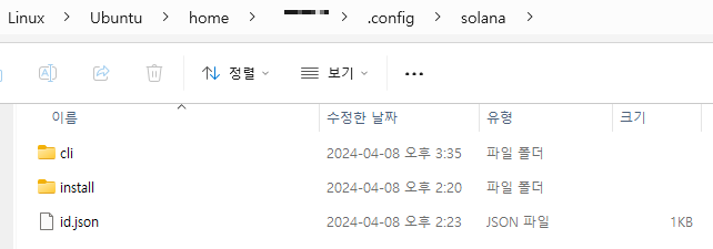 지갑 경로