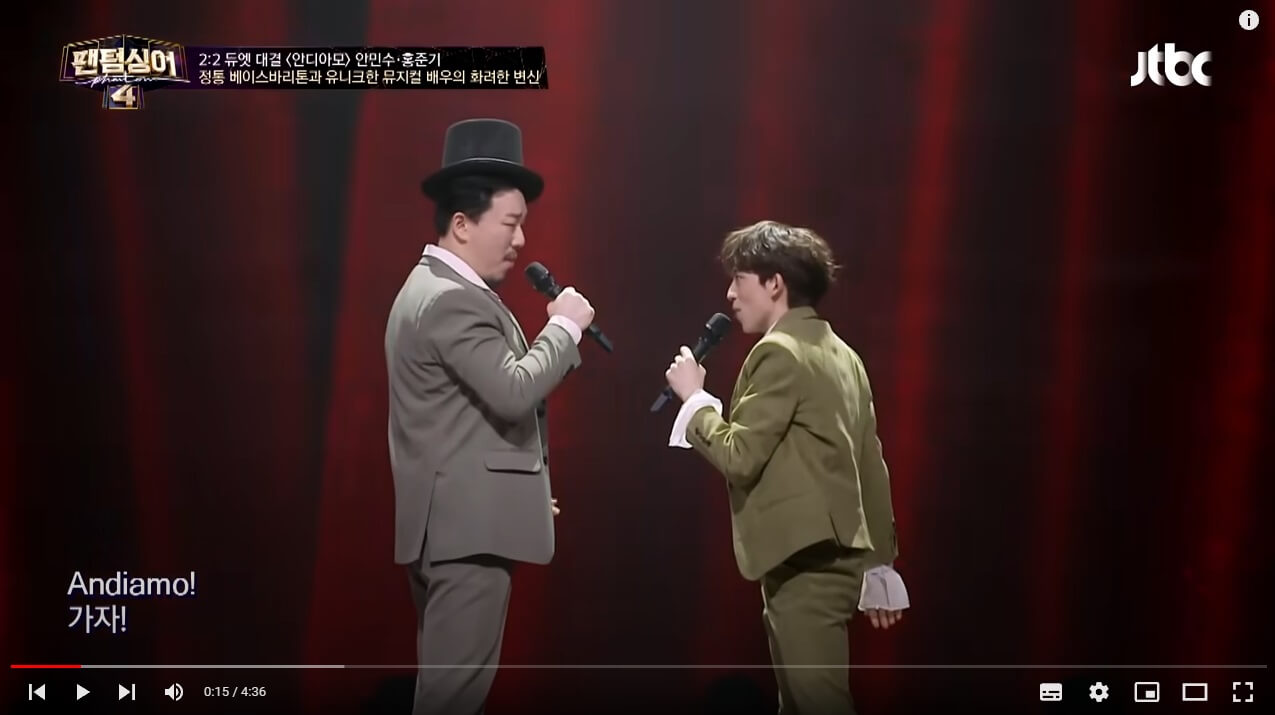 팬텀싱어4-홍준기-안민수-본선-2라운드