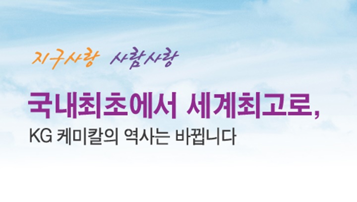 요소수 관련주