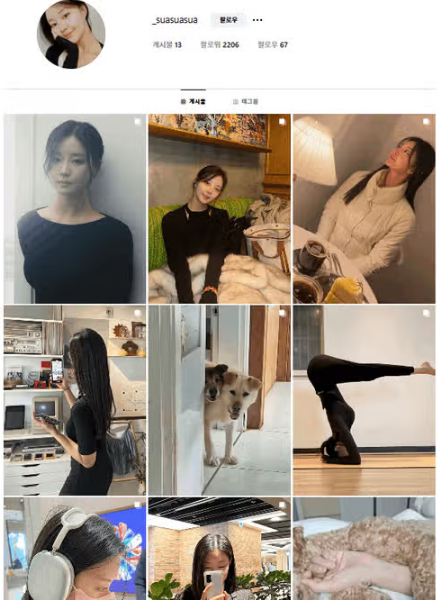 하트페어링수아학교,김수아직업,김수아학력,외국계회사,에르메스인사팀,글로벌커리어,하트페어링수아,메기녀김수아