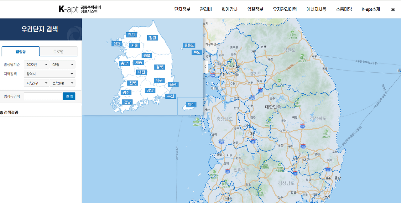 전국 아파트 관리비