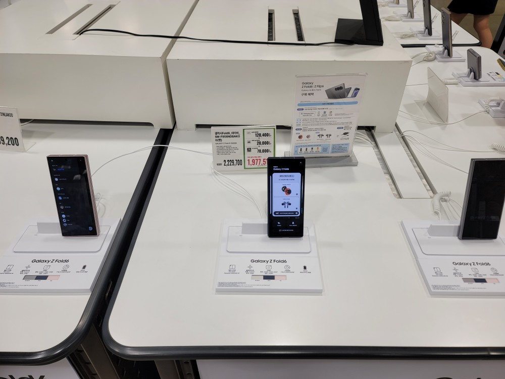 갤럭시 폴드6 사전예약 트레이더스