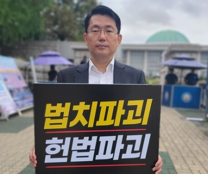 도태우 변호사 프로필 나이 고향 학력 경력