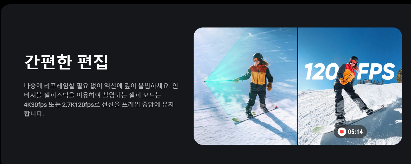 간편한 편집