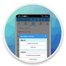 주차위반 단속여부 조회 간단 방법 