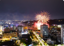유성온천문화축제