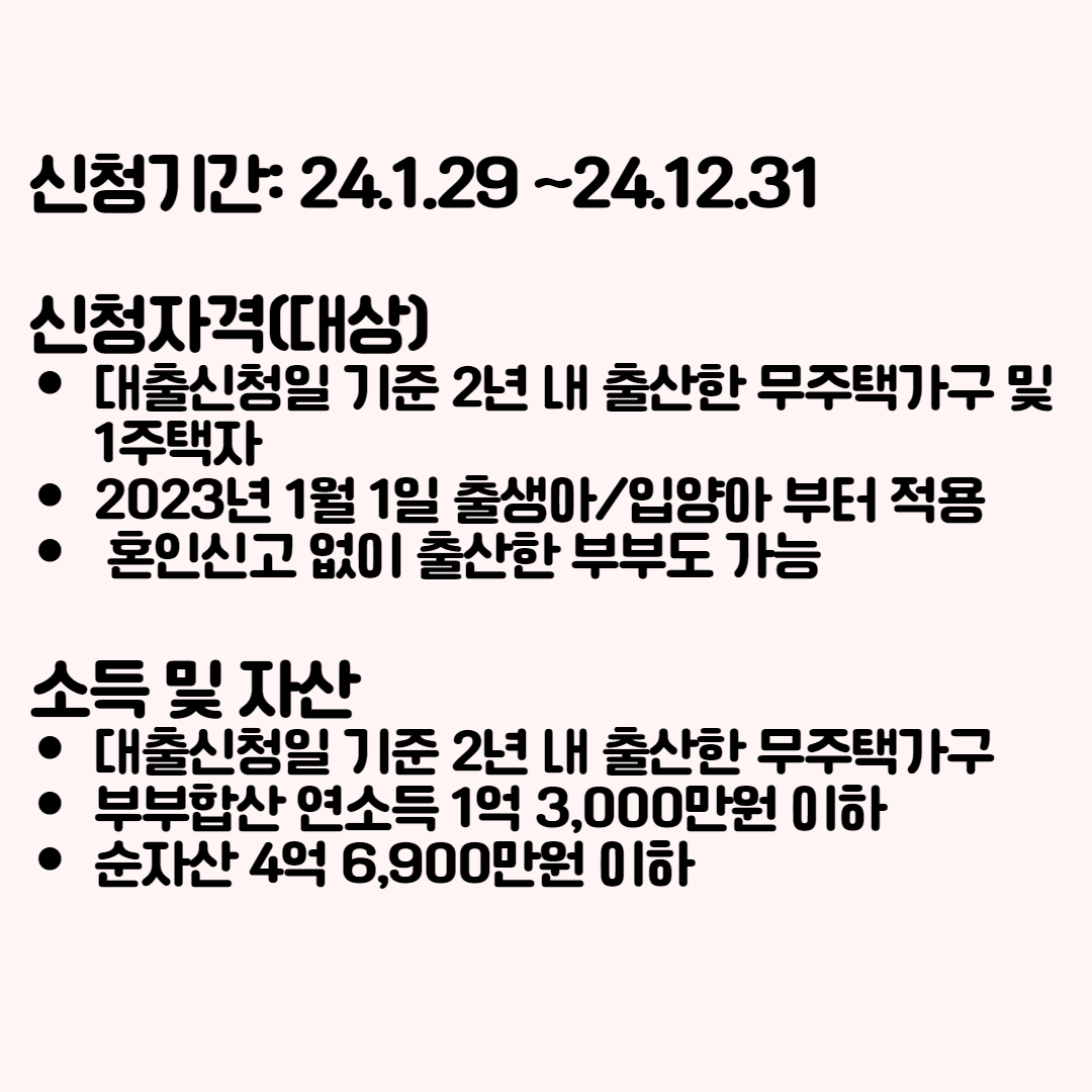 출산 장려정책