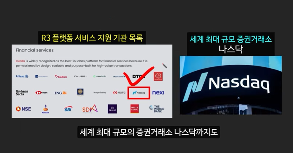 블랙록이 주목한 RWA 코인, 100배 오를 에테나, 엑셀라, XDC 코인