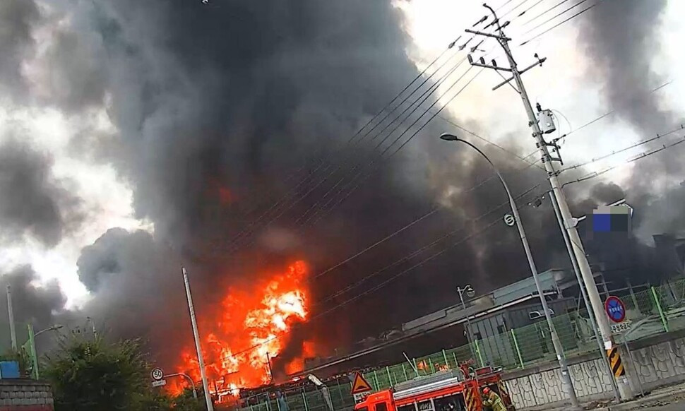 영천 화장품 공장 폭발 총정리