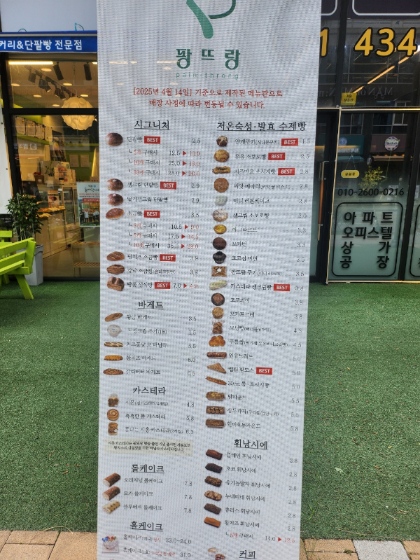 사진찍는거 부끄러워하는 스타일이라 후딱 찍느라.. 사진이 선명하지 않네용 ㅠㅠ