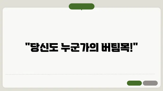돌봄 서비스 유형