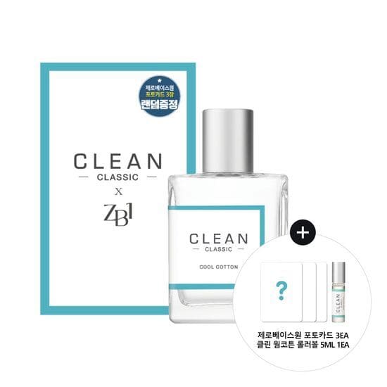 남자 향수 추천 순위 TOP 5(24년 11월) &ndash; 네이버, 쿠팡, 올리브영 인기 순위 분석