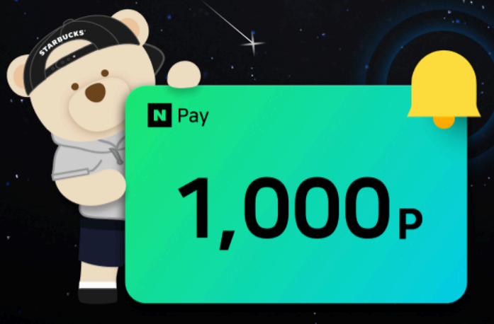 아이폰15 사전예약 SKT 혜택 사진