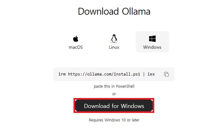 Ollama 공식 홈페이지 Windows 버전 다운로드 버튼