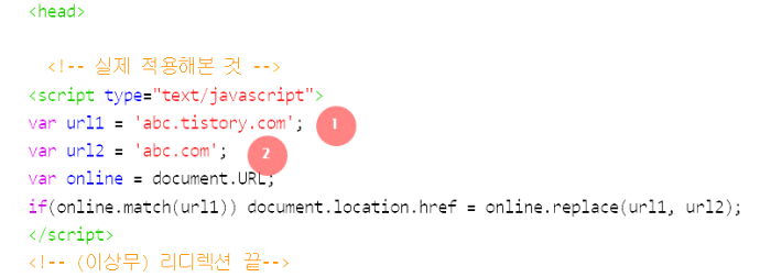 자바 스크립트 리디렉션 방법