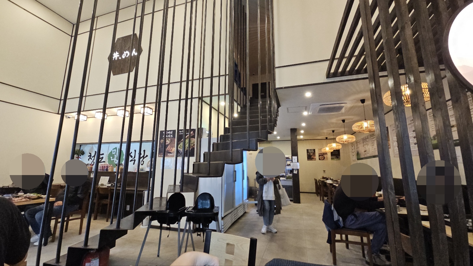 청도미나리식당 동탄점