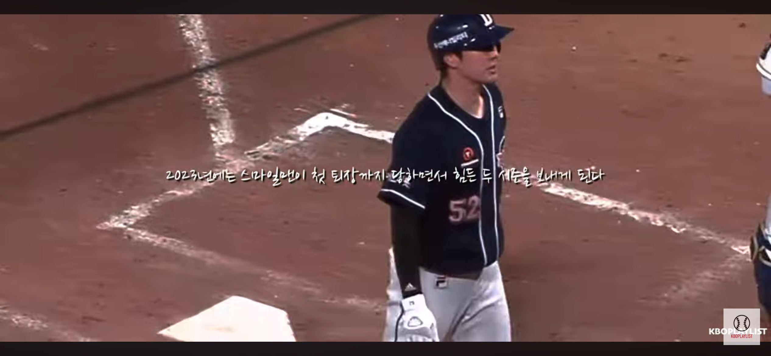 21년 두산의 레전드 ❘ 천유 '김재호'