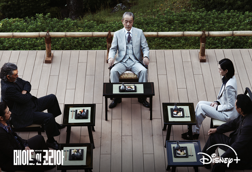 메이드 인 코리아