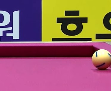 billiard