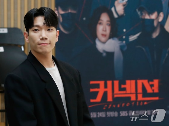 커넥션 드라마 원작 등장인물 줄거리 몇부작 기타 정보 김경남 원종수