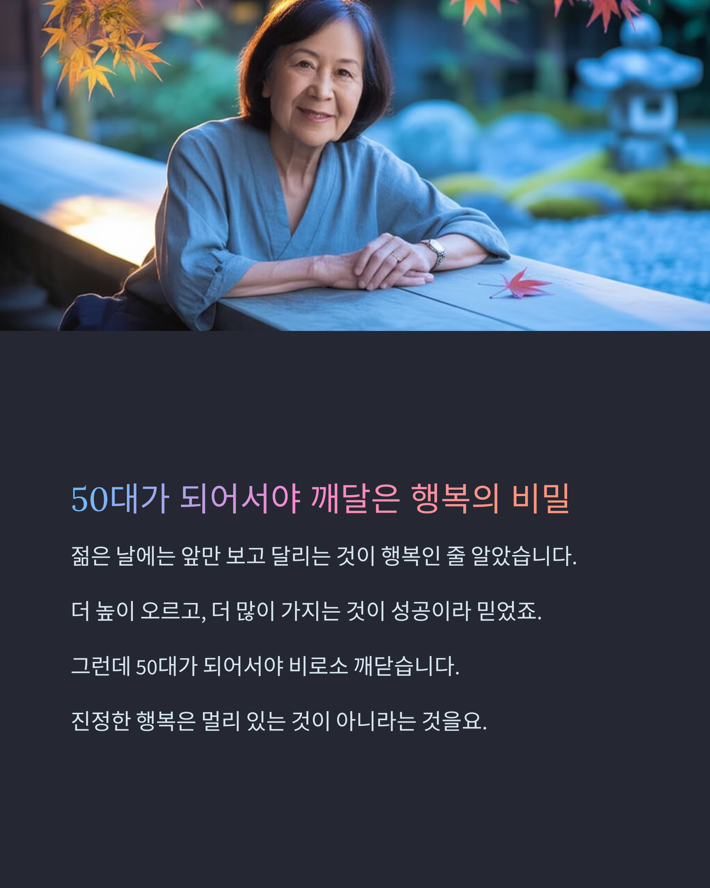 오늘의 좋은 글귀