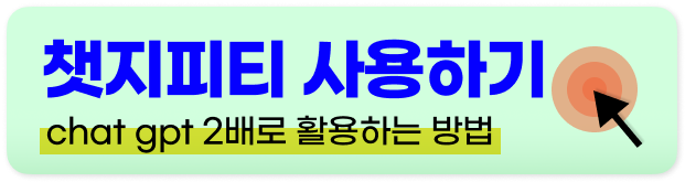 뤼튼 ai