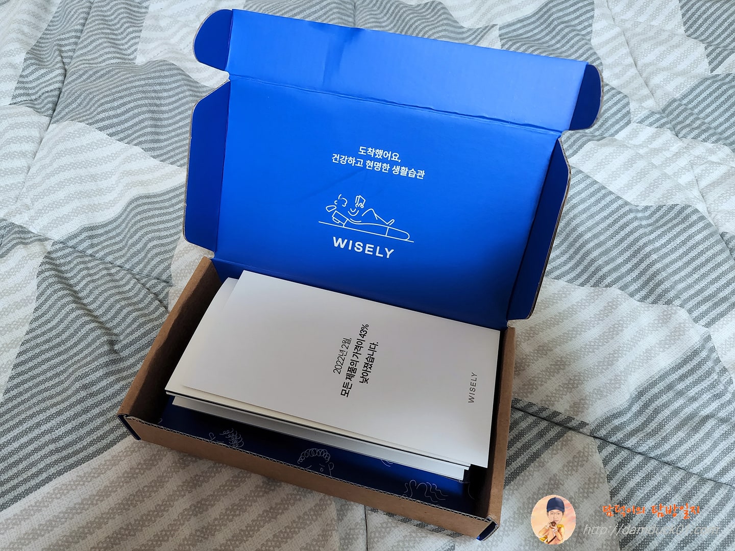 리필 면도날 상자 개봉