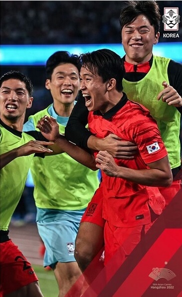 축구 한일전, 정우영 득점왕, 아시안게임 금메달