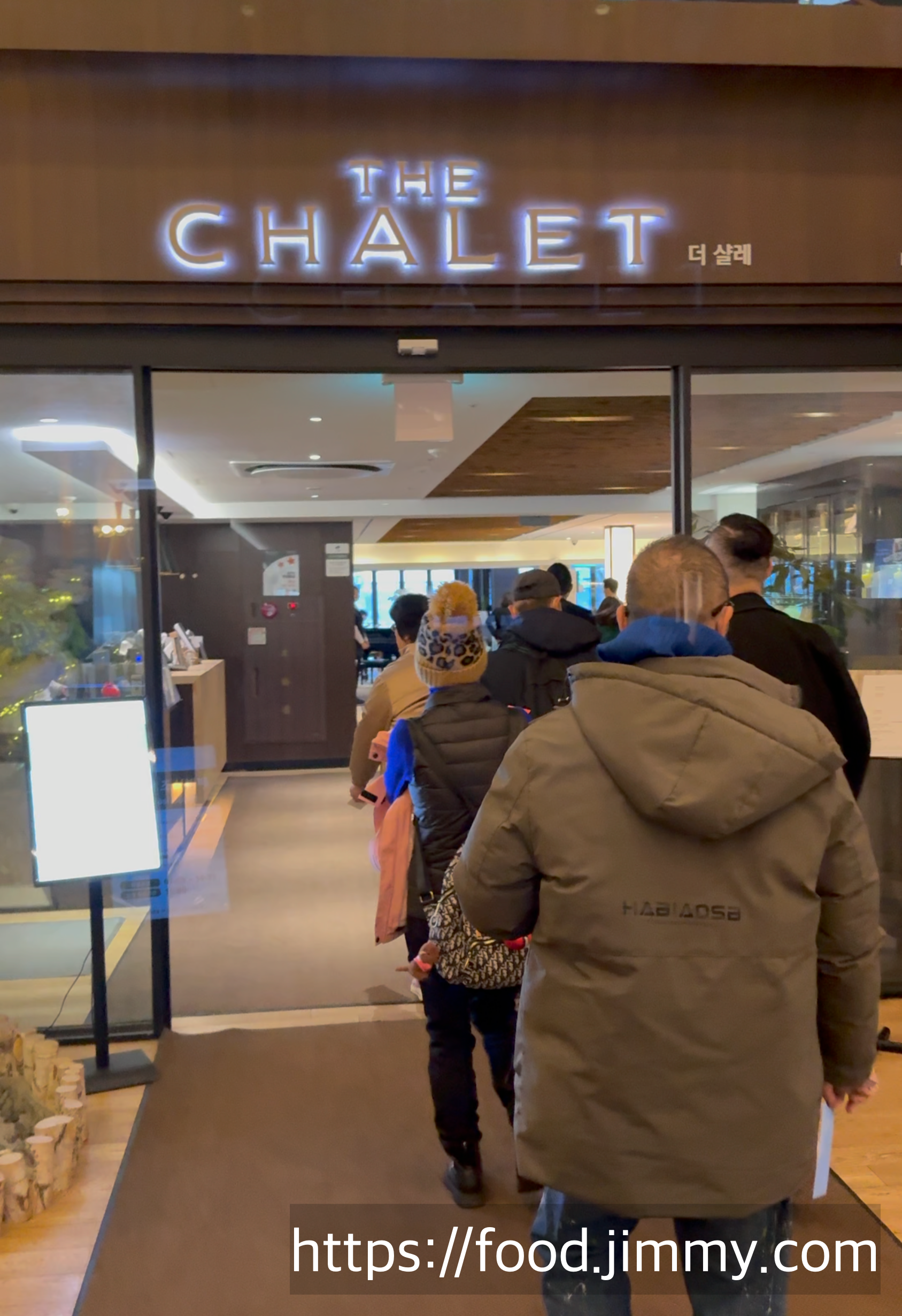 모나용평 더샬레 레스토랑