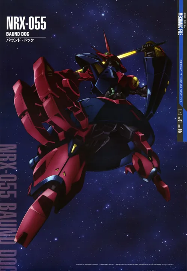 바운드독 포스터 이미지입니다.