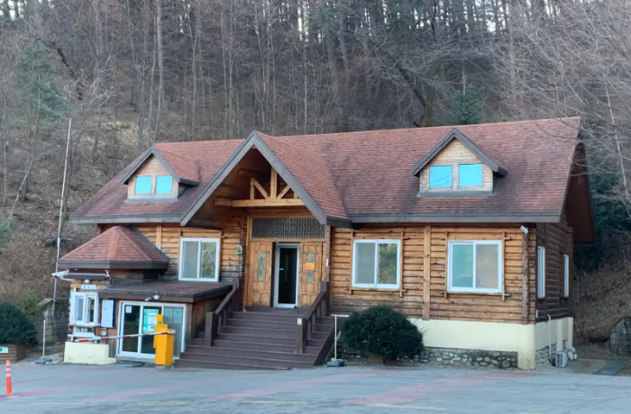 휴양림 관리사무소