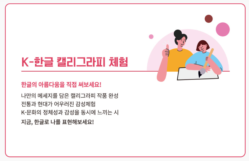 2025 서울 뮤직 페스티벌