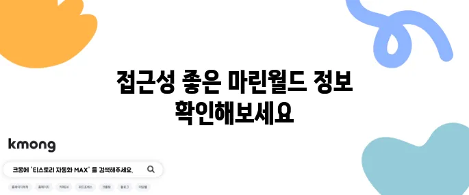 후쿠오카 마린월드 가는법 + 주차장 & 대중교통 완벽 정리
