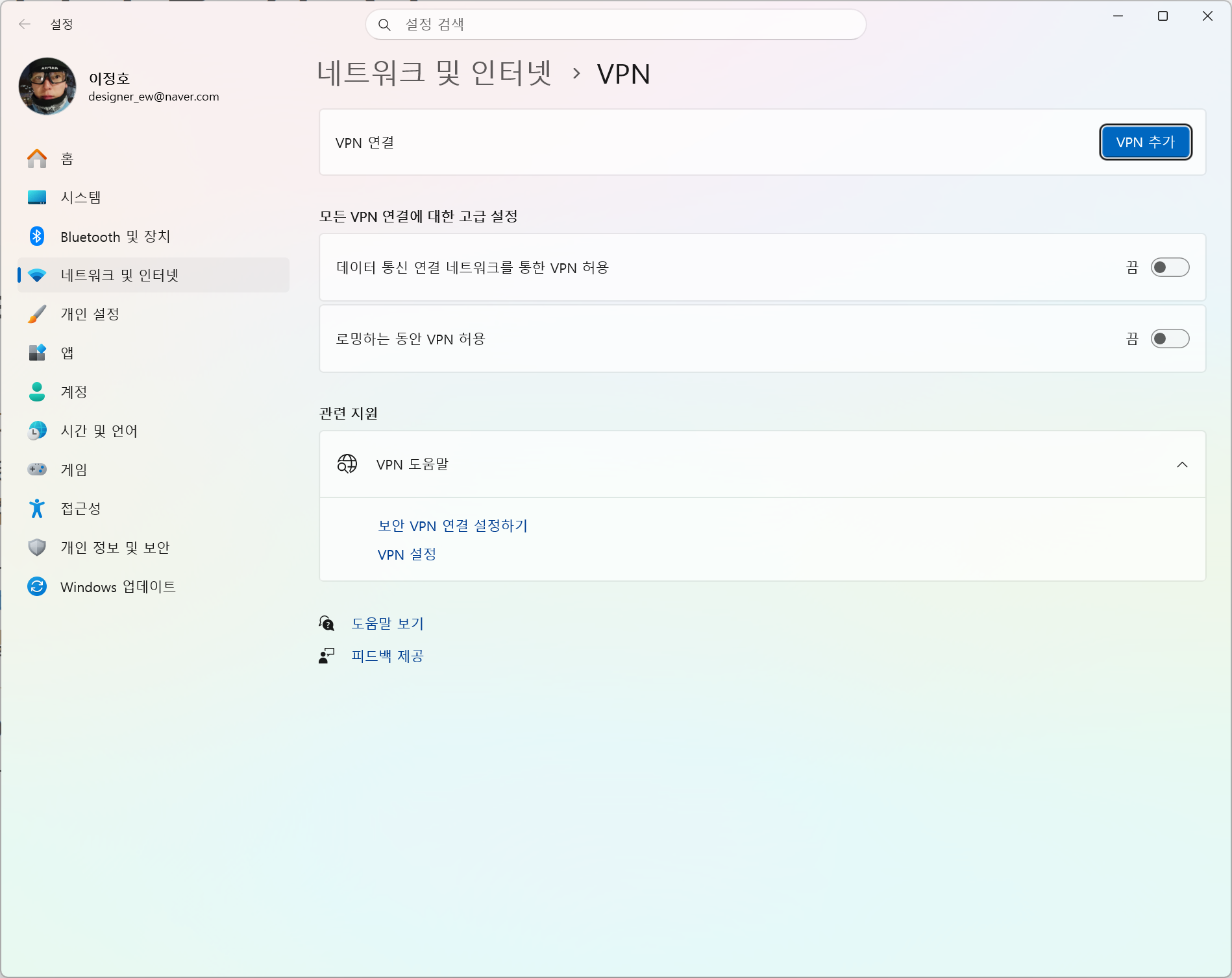 한국 지역 접속 제한과 Cloudflare HTTP 451 오류 안내 화면 예시