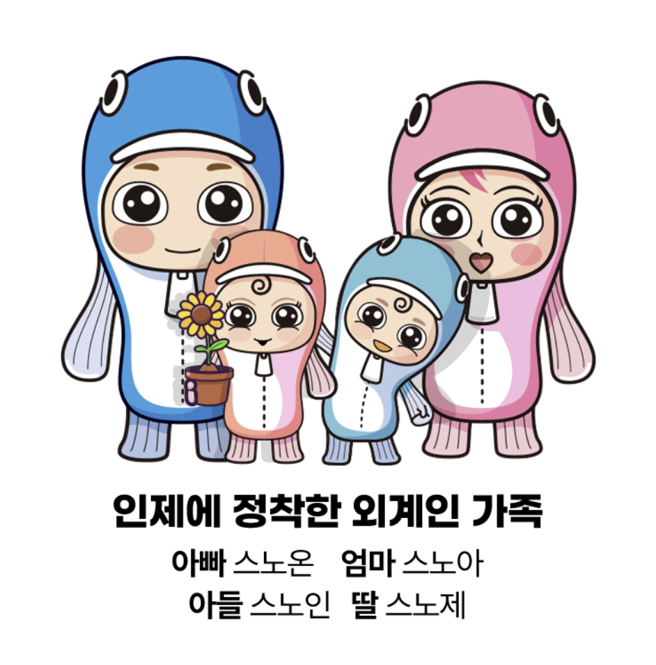 인제빙어축제 취소