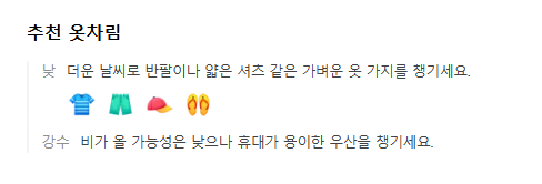 발리 7월 날씨 옷차림 추천 여행지