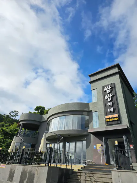 생생정보 우와한 식당 매콤제육쌈밥 음식점 위치