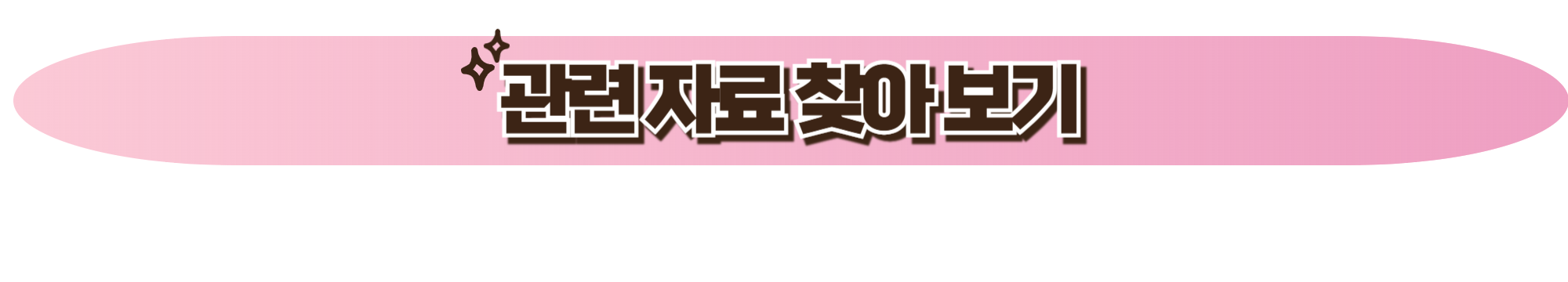 불면증의 정의와 종류